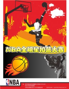 和后防