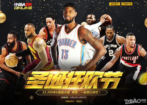 进这项公益