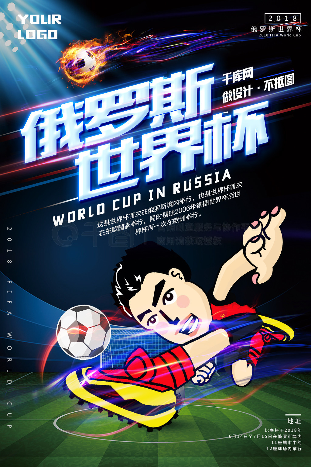 十足结合了