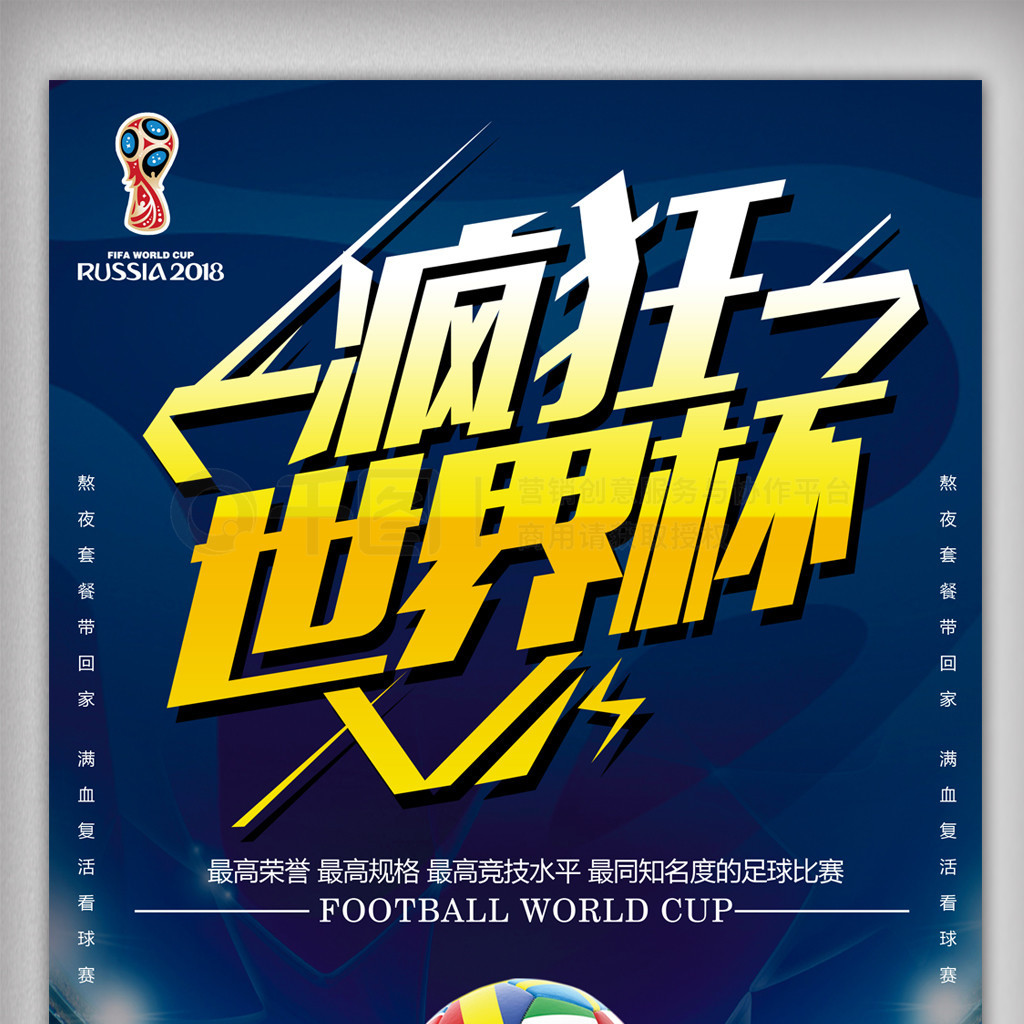借他们